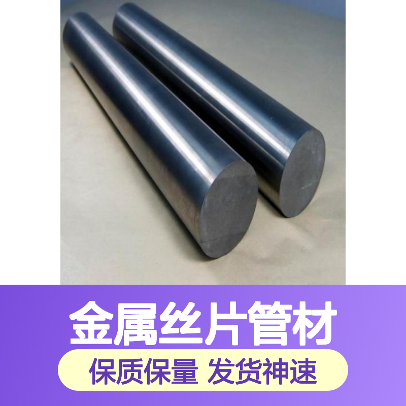 高科新材 金属丝片管材 规格齐全 发货迅速 定制周期短