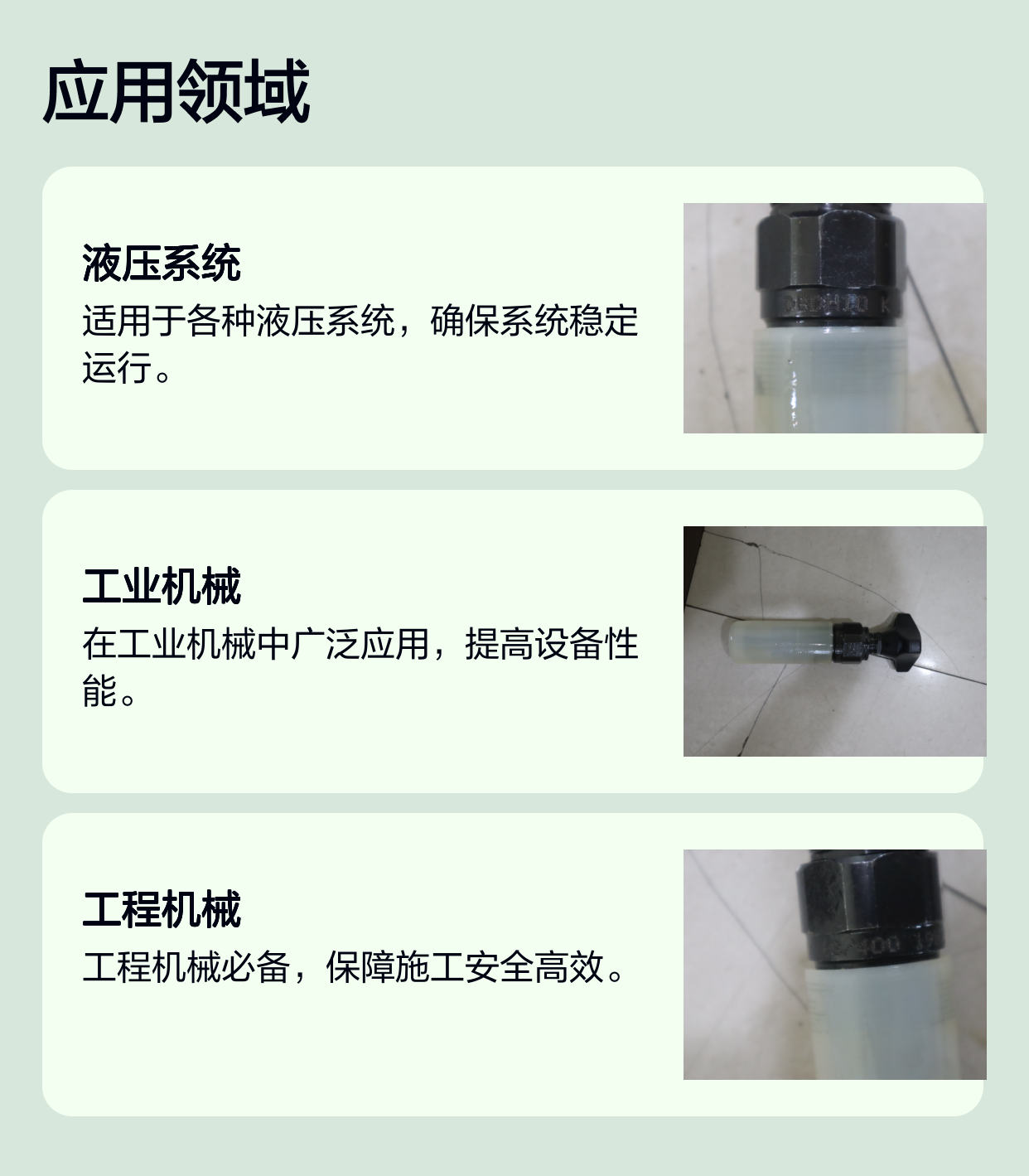 R900424184 DBDH10K1X/400 DBDH10K18/400 德国力士乐REXROTH溢流阀