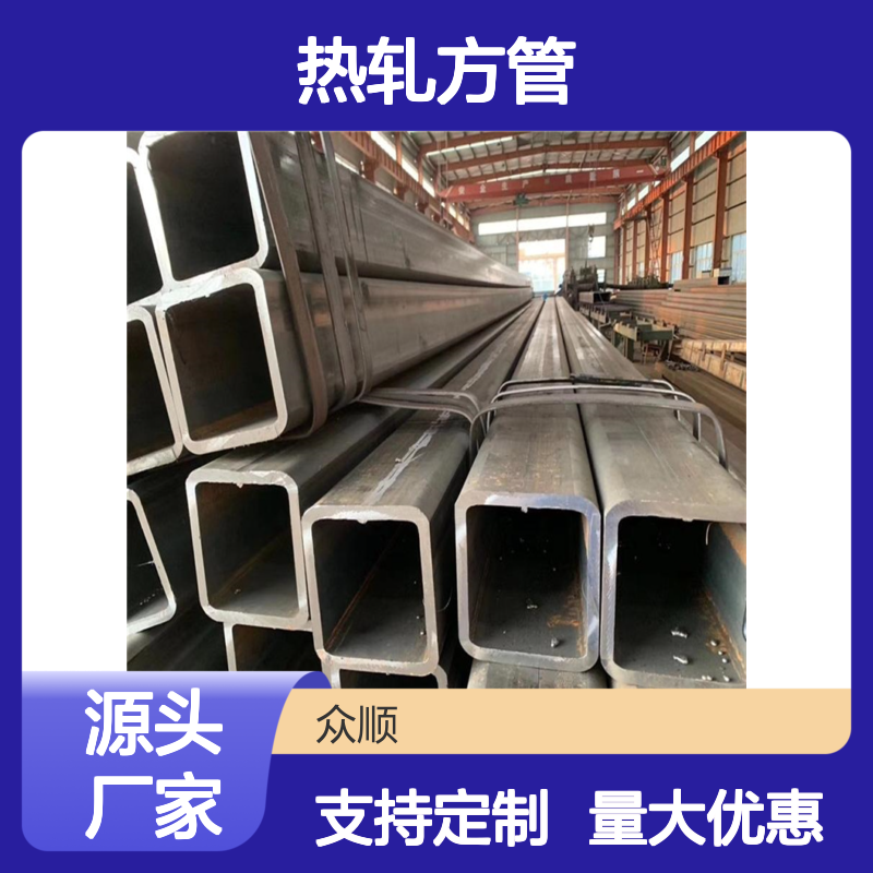 Q355B热轧方管 220*180*12规格 工艺优良 耐腐蚀强