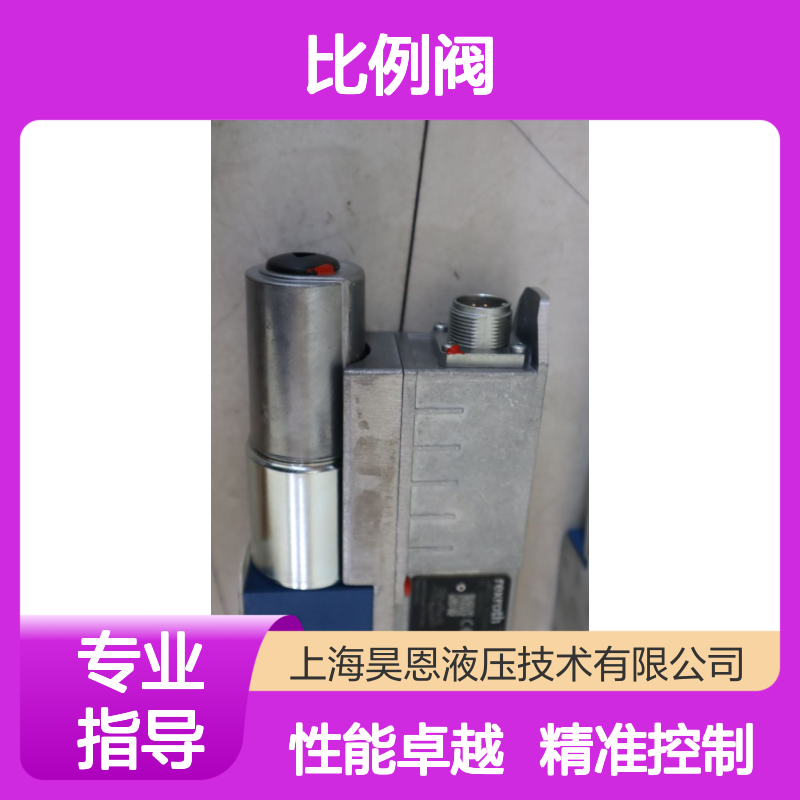 4WREE6E32-30/V/24A1-655 R901496429 德国力士乐REXROTH比例阀