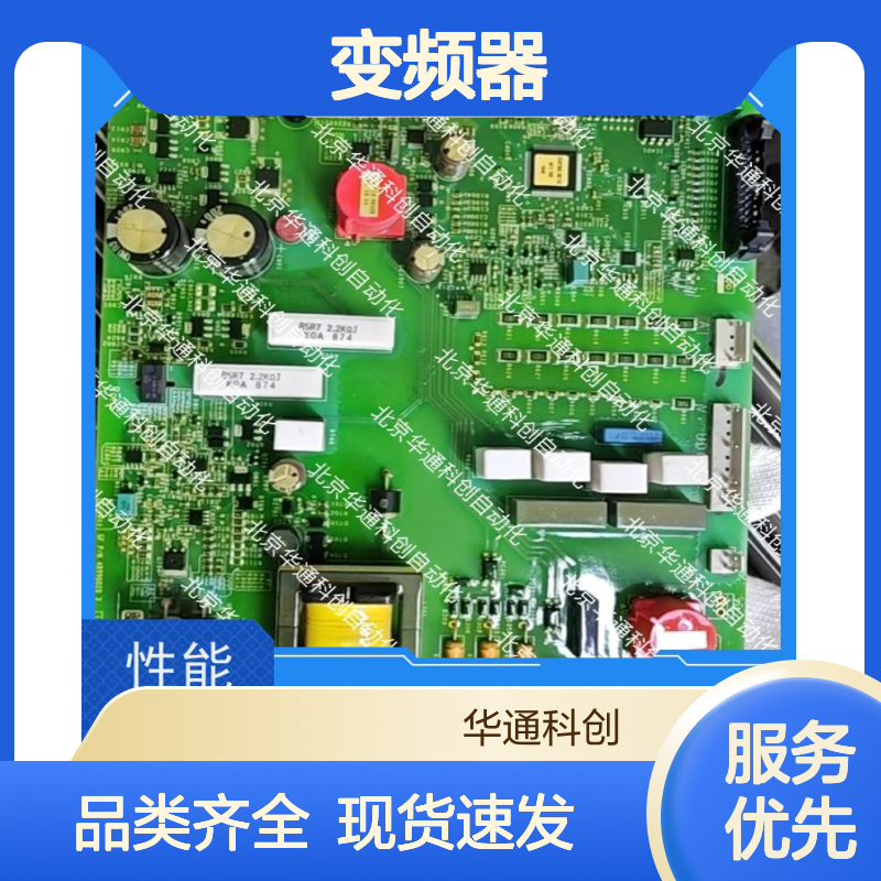 HPU690/340DB1P合康变频器 工业级动力单元 耐高温合金 精准控制