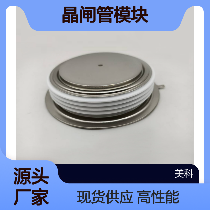 一级代理销售PRX晶闸管模块C431PM1 可控硅买了 高性能 现货