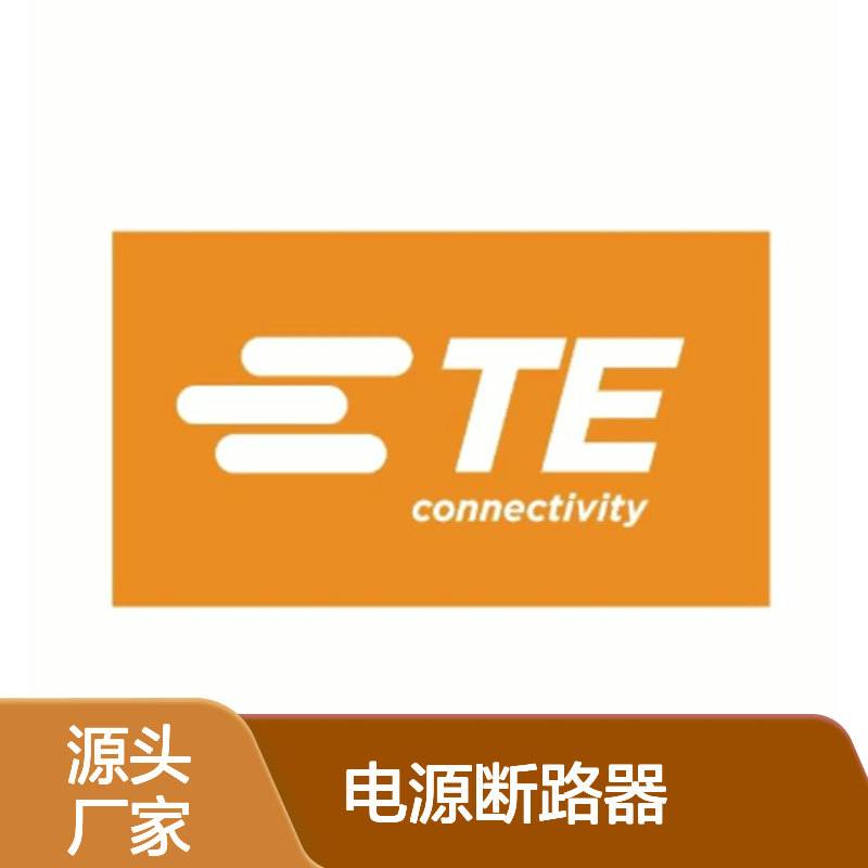 W28-XQ1A-20 TE Connectivity电源断路器 高效安全电流保护装置