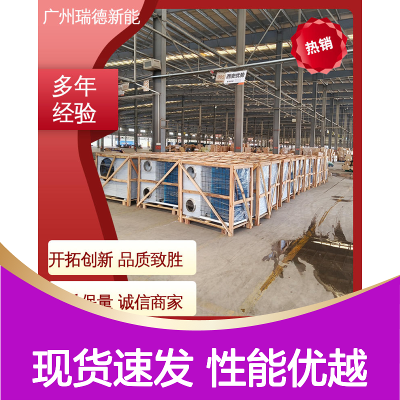 仓顶控温机组 可加工定制高效 操作便捷 性能强悍