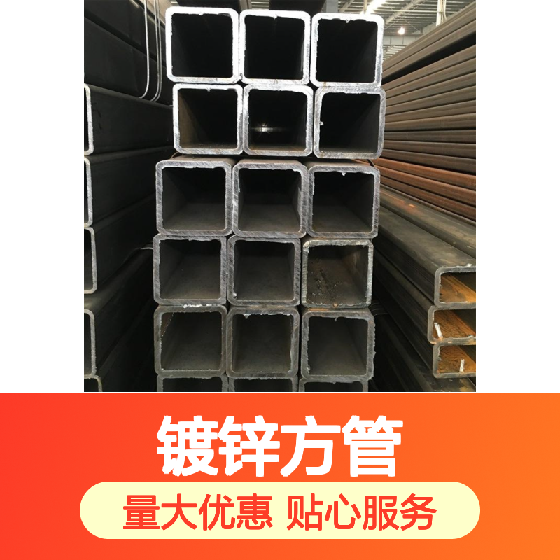 众顺金属Q235B镀锌方管 180*80*5耐腐蚀 工艺优良