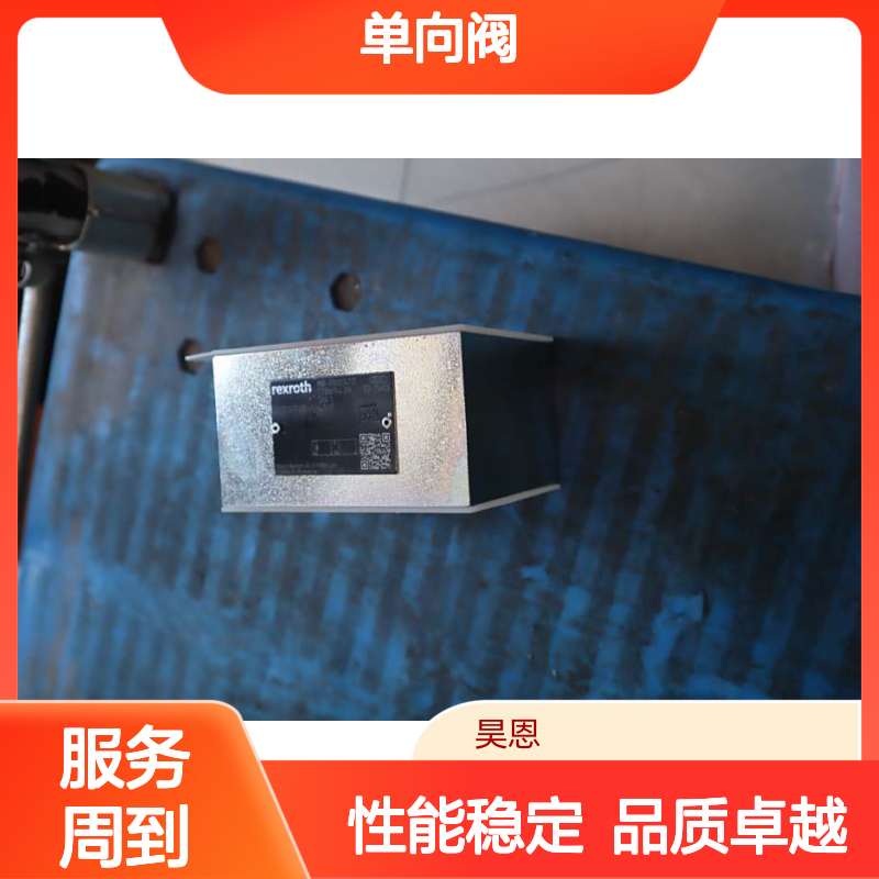 Z1S10P30-1-41/F Z1S10P30-1-4X/F R901274737 力士乐REXROTH单向阀