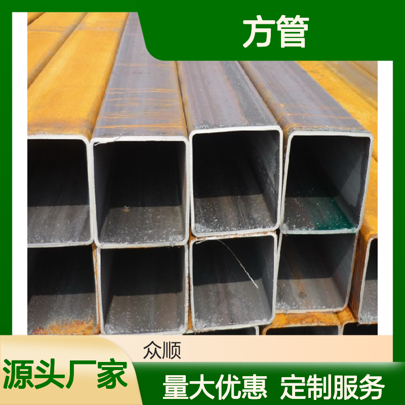 众顺金属Q355B方管 140*90*5定制方矩管 工艺优良