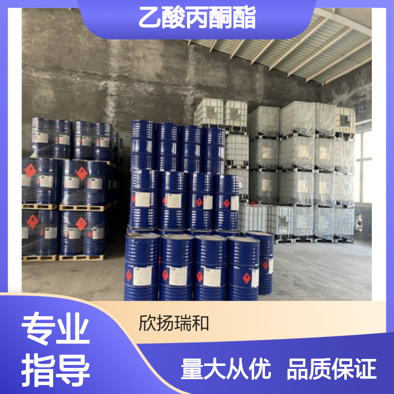 乙酸丙酮酯 CAS:592-20-1 高纯度合成材料中间体