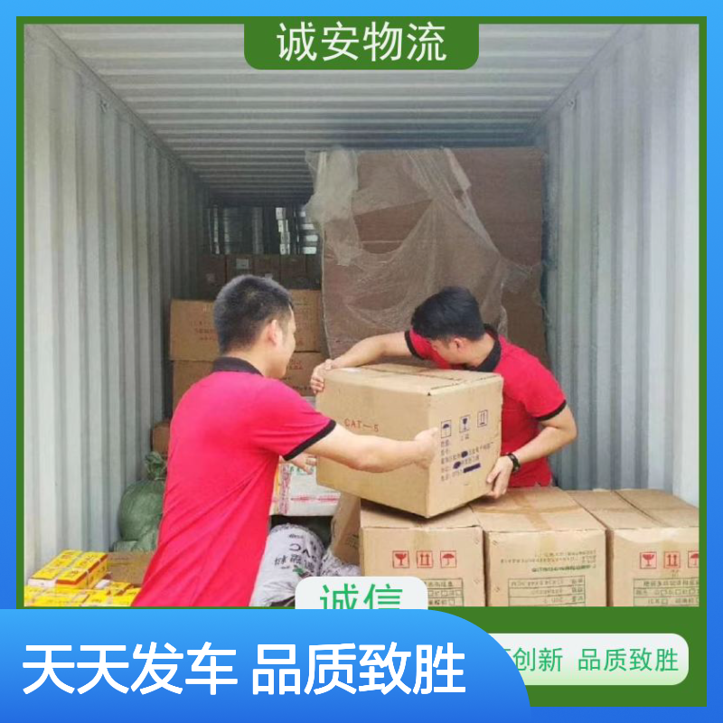 诚安物流平板车阳江到深圳陆运送货到门次日到