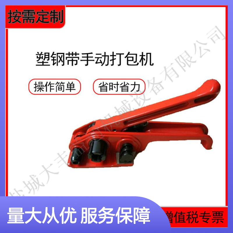 电动手提打包机 11-16PP塑钢带通用 自动捆包 结构稳定