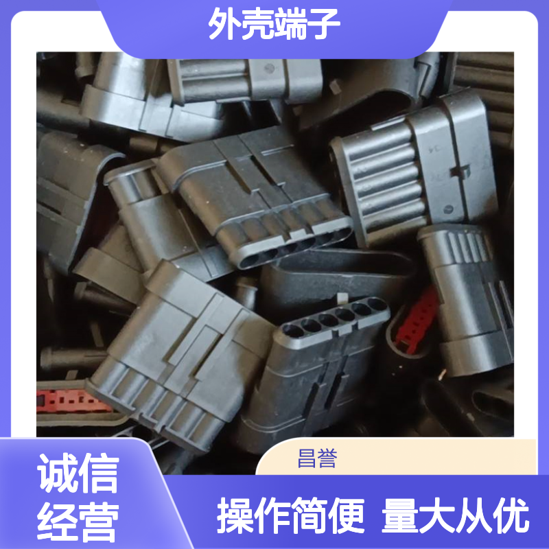 TE外壳端子接插件967635-1 原装正品 连接器附件 稳定可靠
