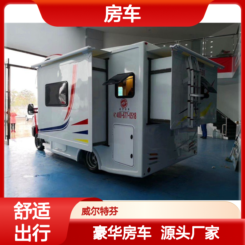 舜宇依维柯欧胜C型房车 柴油3.0T 8AT变速箱后驱