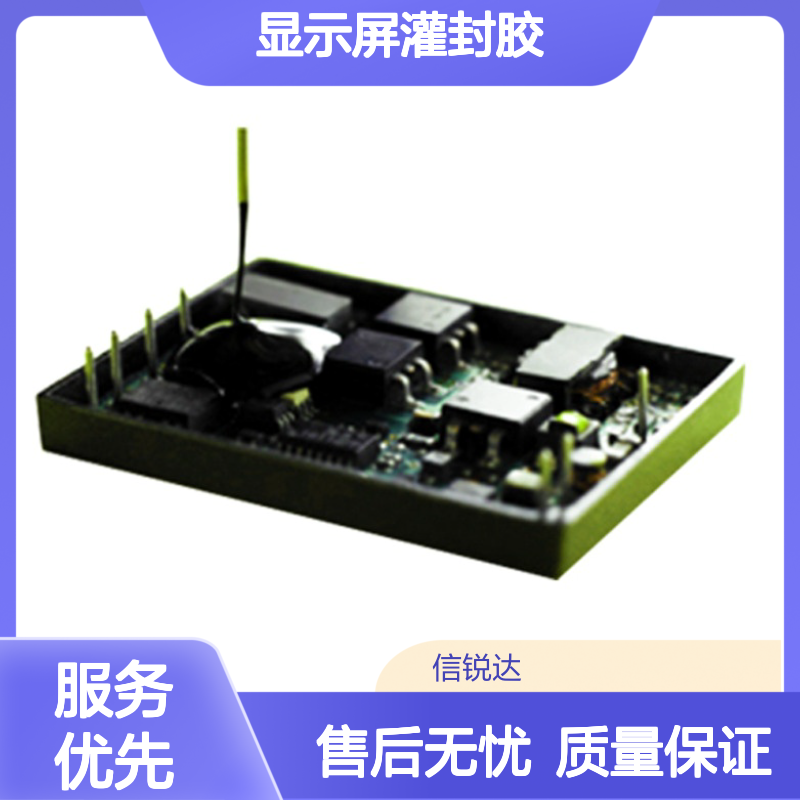 LED显示屏灌封胶 抗冷热变化佳 能够抵御水蒸气 深层固化效果好