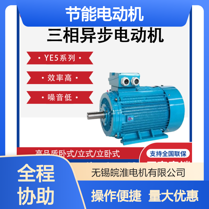 华力电机YKK YXKK系列 高压变频调速三相异步节能电动机