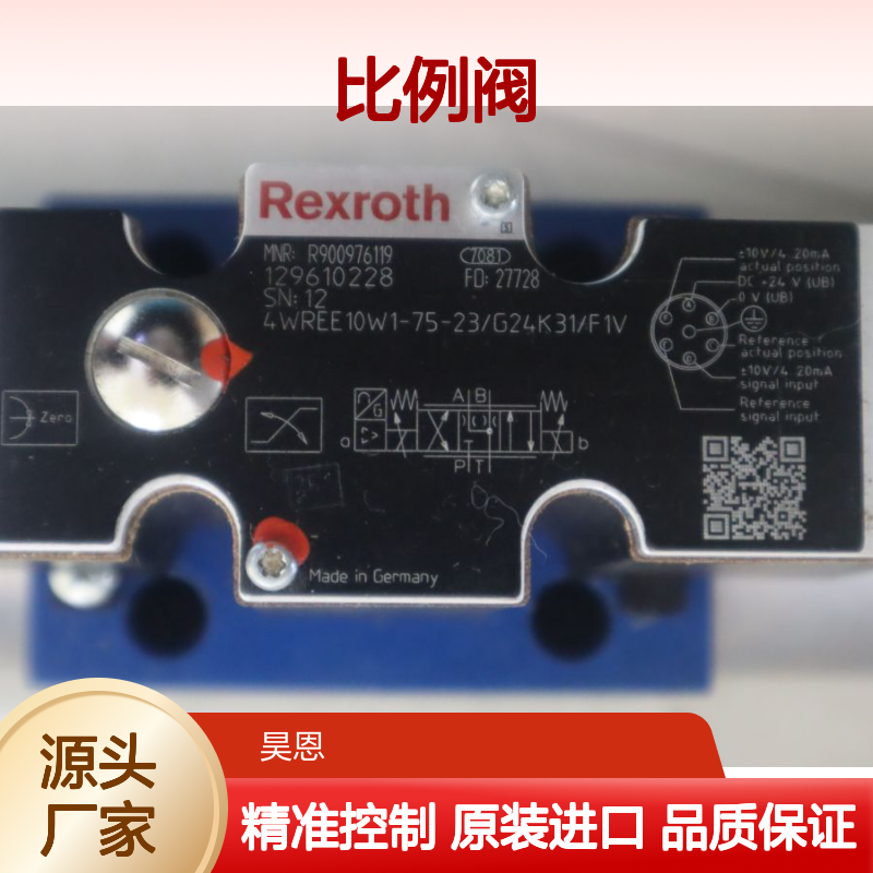 4WREE10W1-75-22/G24K31/F1V R900976119 德国力士乐REXROTH比例阀