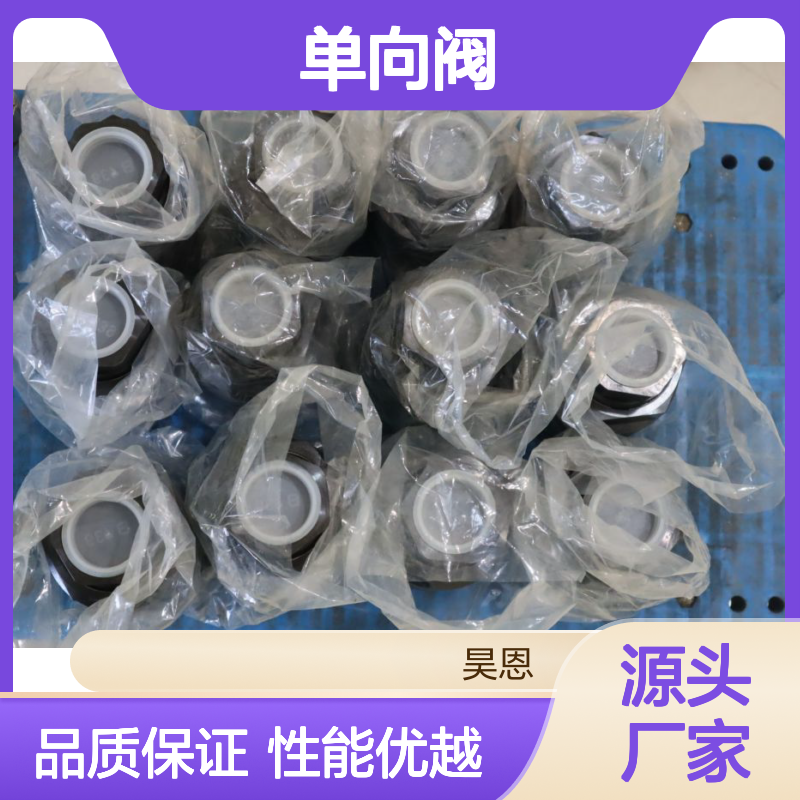 MK30G14/V MK30G1X/V MK30G13/V R900423333 德国力士乐REXROTH单向阀