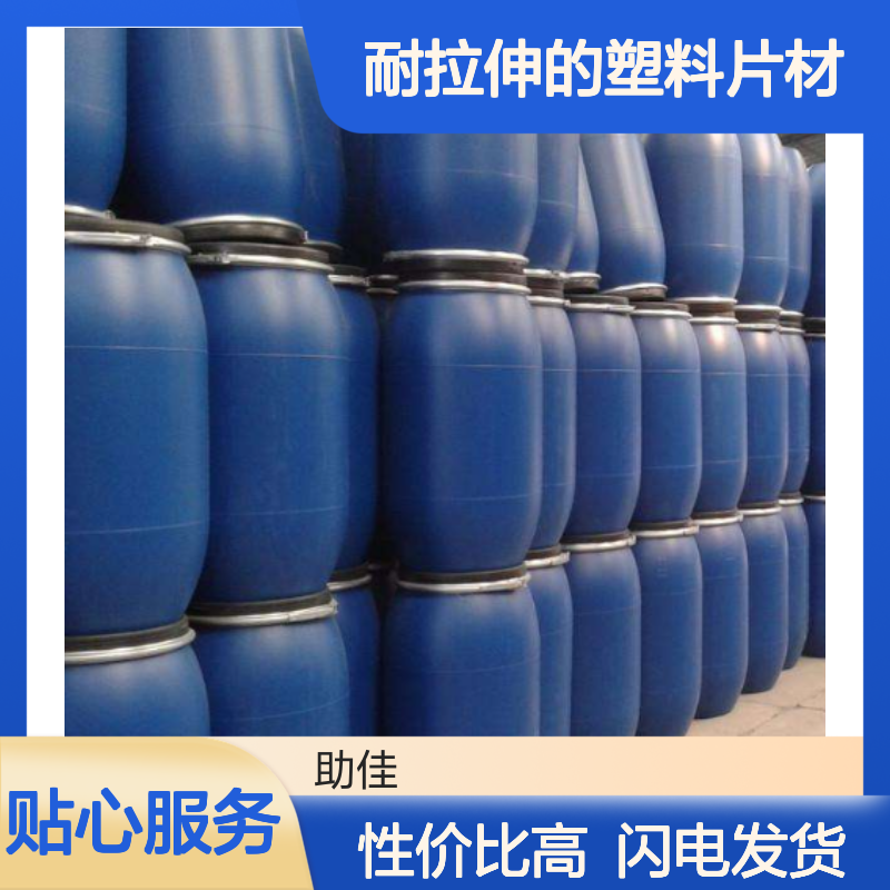 耐拉伸的塑料片材硅油不油腻好用性价比高半年内不满意退换货