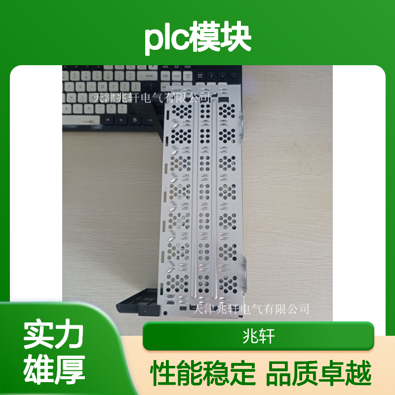 1734-VTMK AB罗克韦尔PLC模块 触摸屏 性能稳定