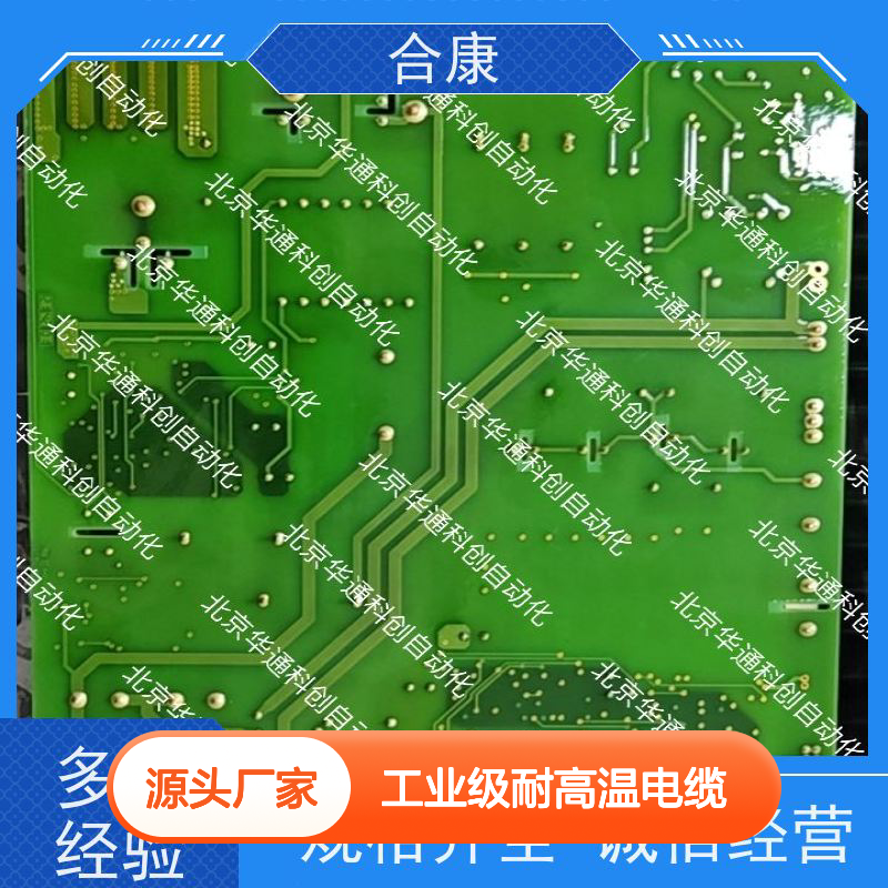 合康N/A HYVC(N)5.109.03(J)工业级耐高温电缆 阻燃PVC 冶金化工专用