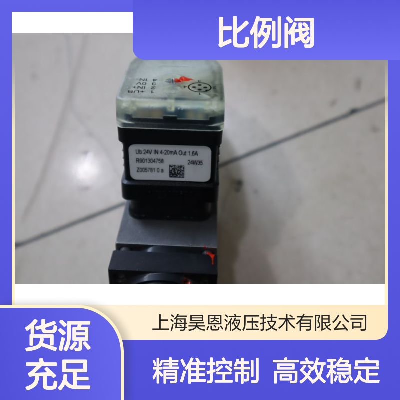 ZDREE6VP2-12/210MG24K24F1M R901344604 德国力士乐REXROTH比例阀