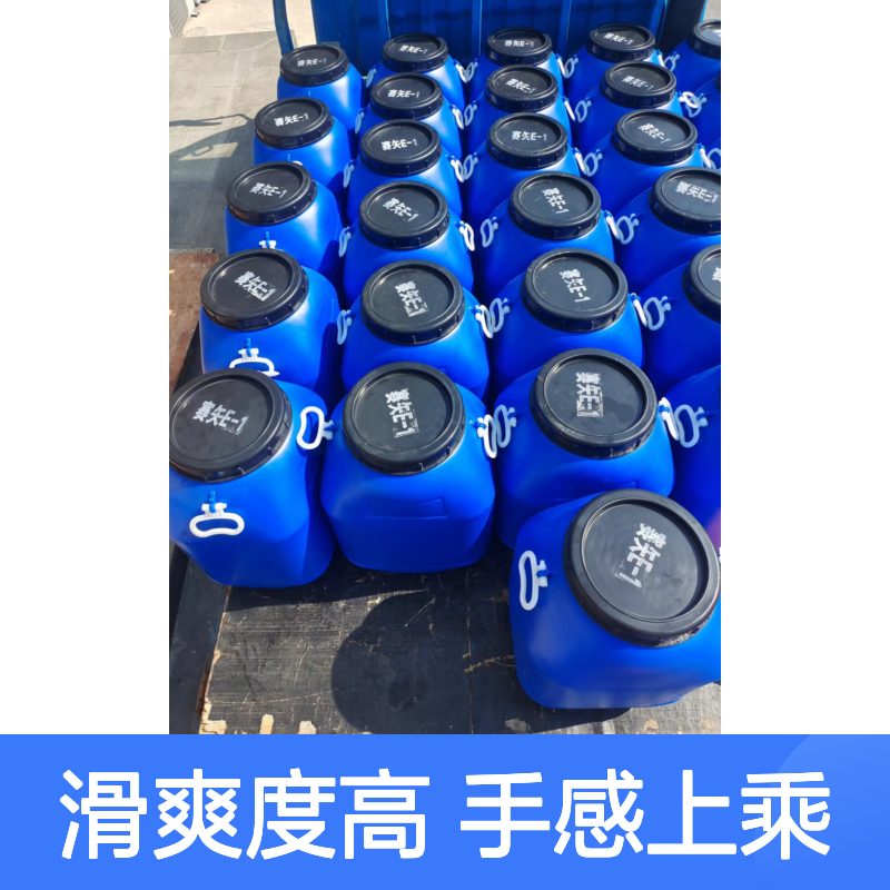 水性没有油污的彩色塑料片材硅油滑好烘干手感好选赛矢牌
