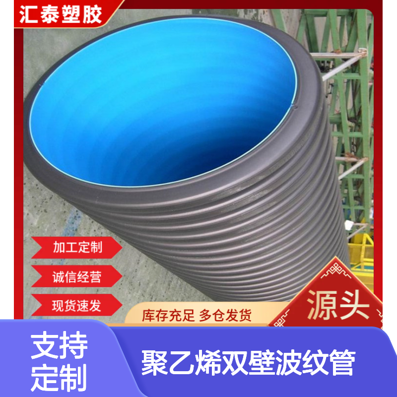 聚乙烯双壁波纹管 挠曲抗震 农田水利灌溉工程专用管
