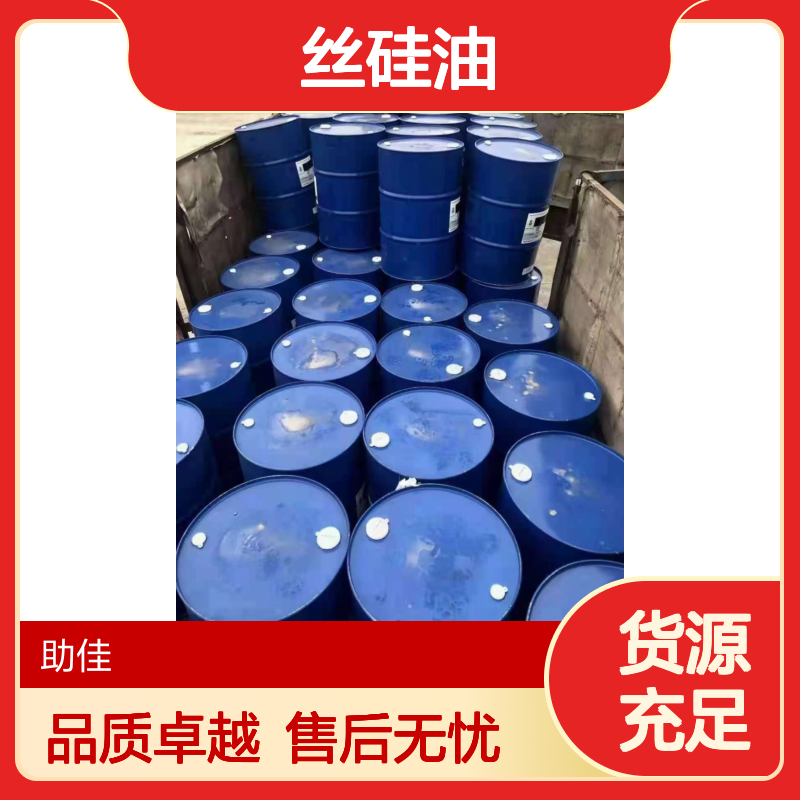 品质稳定且好的PBT丝硅油干爽好烘干手感好选赛矢牌