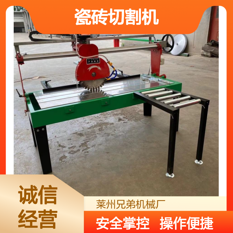 兄弟新款手摇式轻便石材瓷砖切割机 小型大理石倒角 开槽多功能