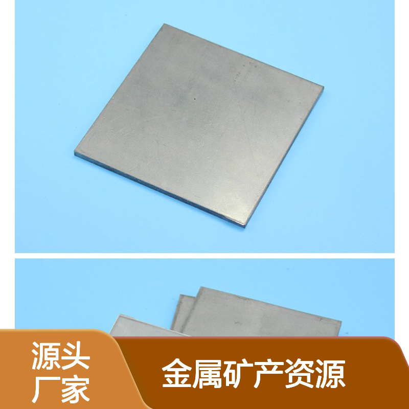 金属矿产资源 工业钯片丝片棒 纯度定制 颗粒晶体基片系列齐全