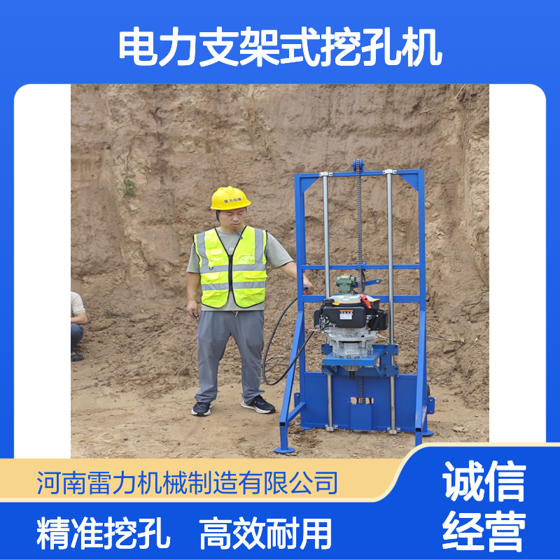 光伏版小蜜蜂取孔机 小型埋桩电力支架式挖孔机分节式阻力小