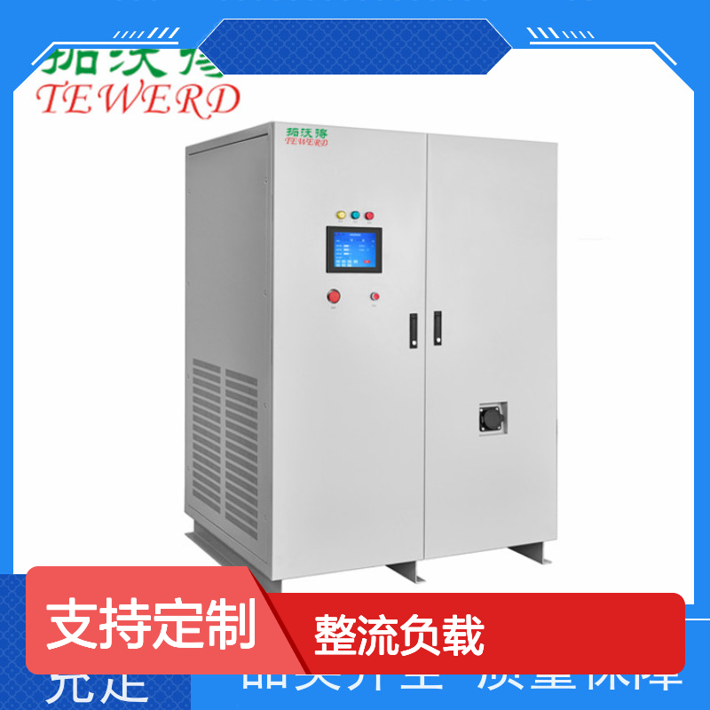 拓沃得 双电压110V/220V 非线性RCD整流负载 快速测量