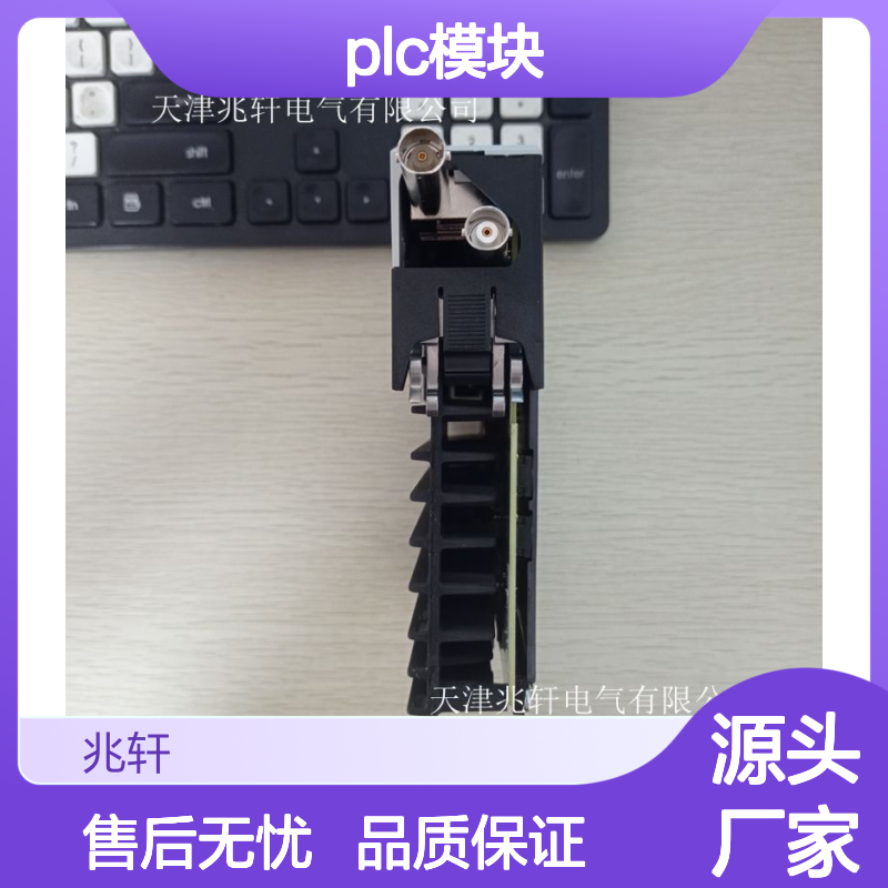 厂家销售1756-IF16IHPLC模块 品质保证 售后无忧