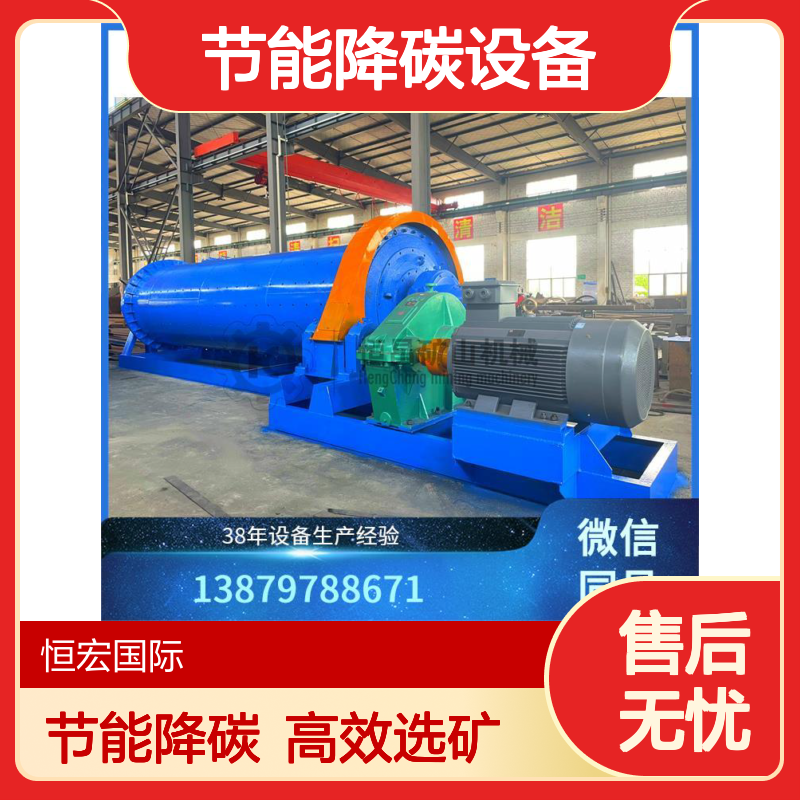 双碳目标铜矿选矿设备 节能降碳设备发展趋势选金矿设备