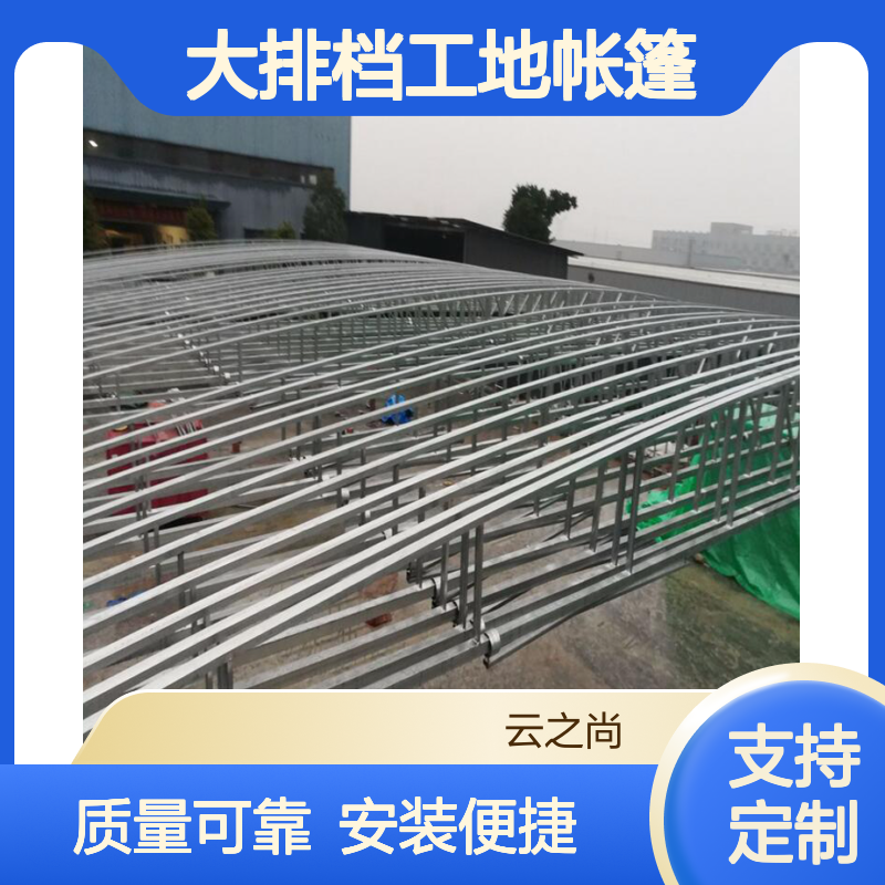 推拉帐篷定制 红黄蓝绿白 电动雨棚 夜市大排档工地仓储