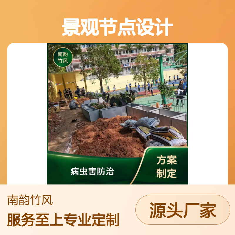 南韵竹风 别墅绿化改造 园林生态景观 地形塑造 景观节点设计