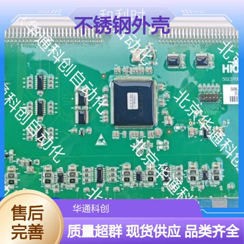 和利时PW21工业PLC控制器 不锈钢抗干扰外壳 自动化生产线稳定之选
