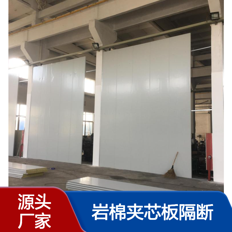 50厚PVC树脂ASA覆膜岩棉夹芯板隔断 75mm镀铝锌板防腐绝热防火A级