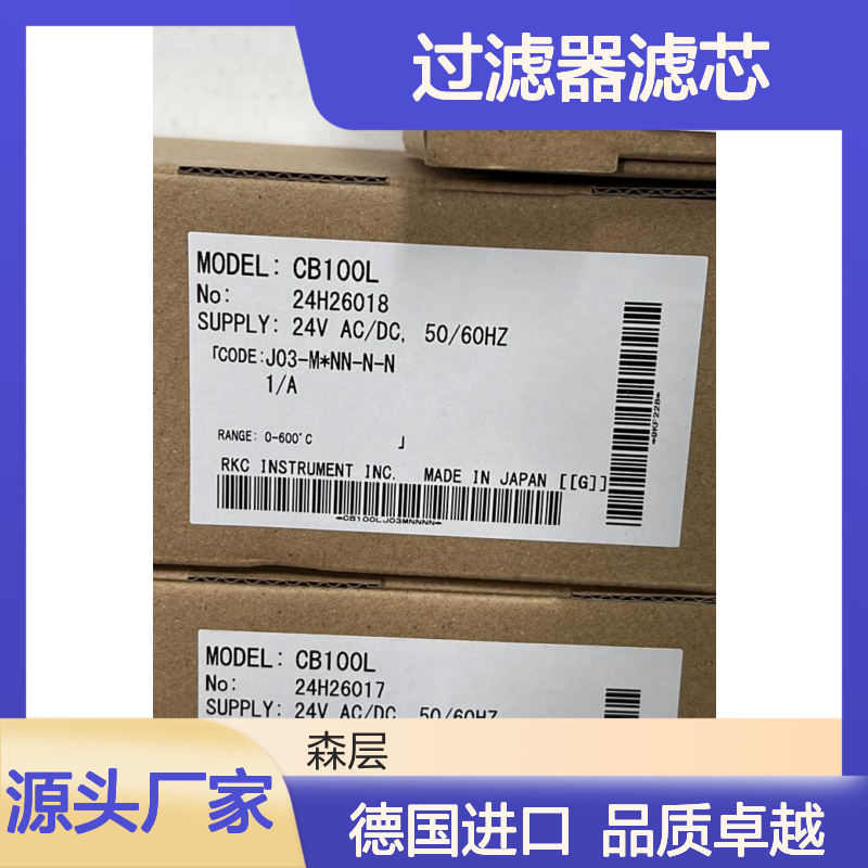 德国进口原装HYDAC贺德克过滤器滤芯0160D010ON
