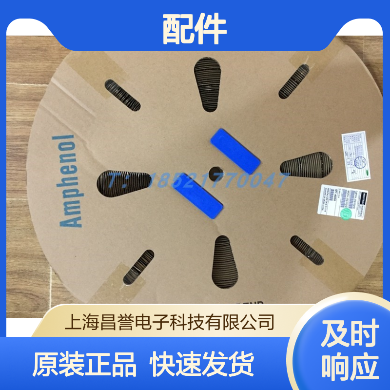 Amphenol圆形连接器配件62GB-16J12-10PN 原装正品 快速发货