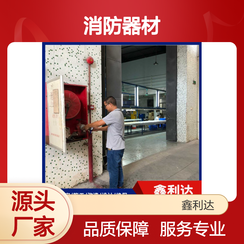 专业消防器材服务 灭火器年检维修 技术精湛 品质保证