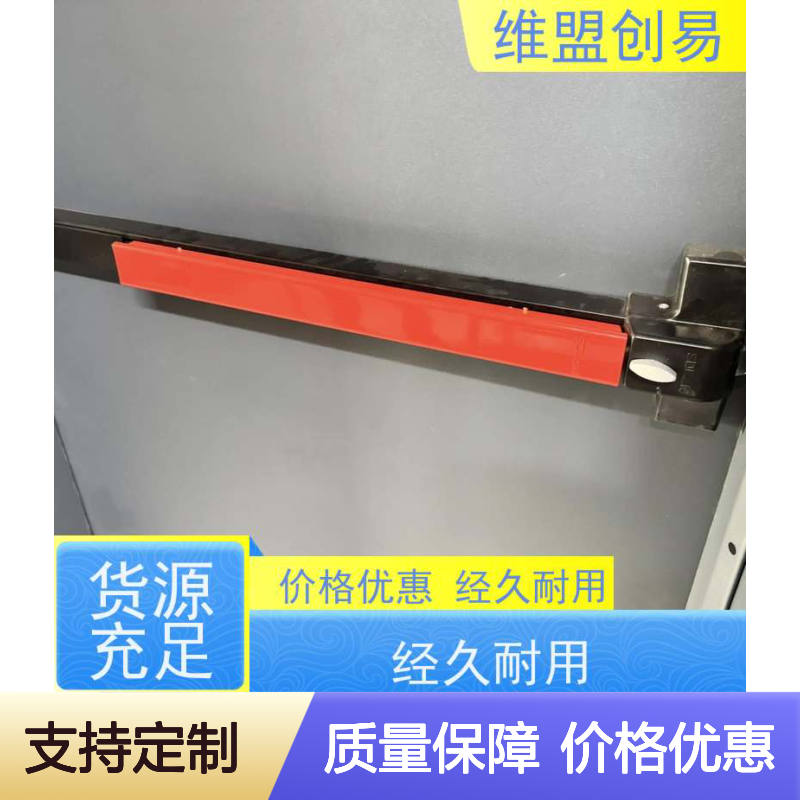 维盟创易 消防通道门 逃生锁 表面喷漆 省时省力