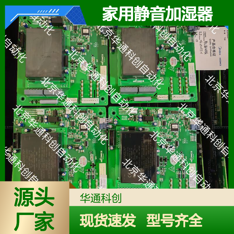 合康016.UT0067.02家用静音加湿器 ABS环保材质 卧室办公室持久保湿