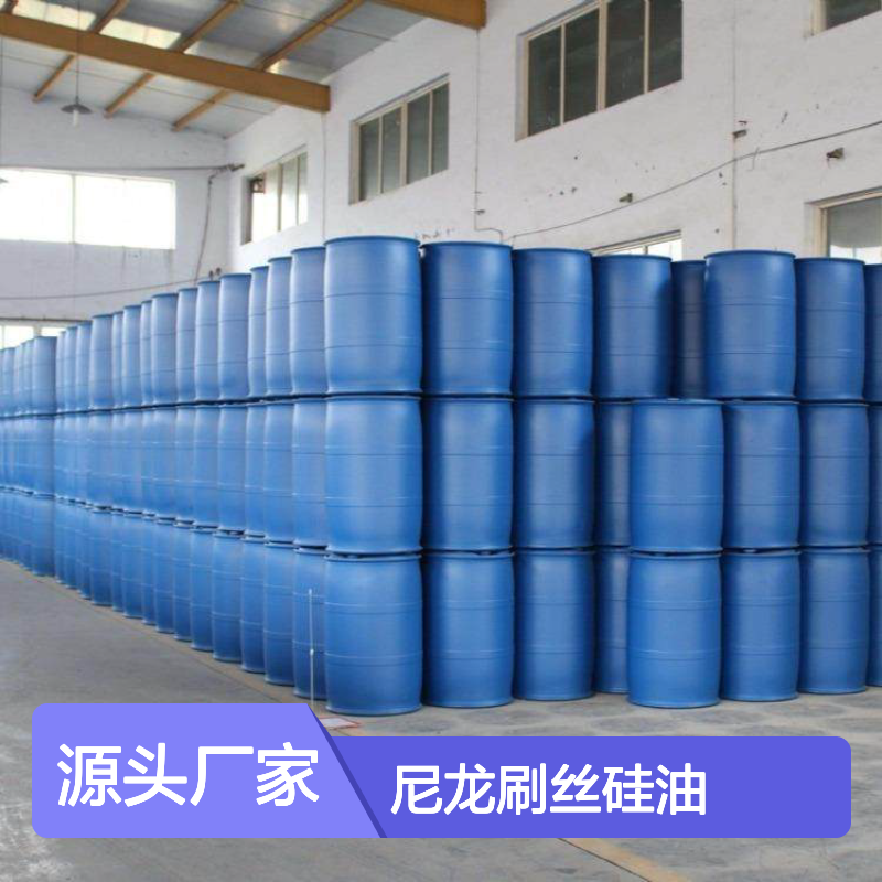 丝滑中空丝尼龙刷丝硅油选赛矢滑度好蓬松不粘好烘干