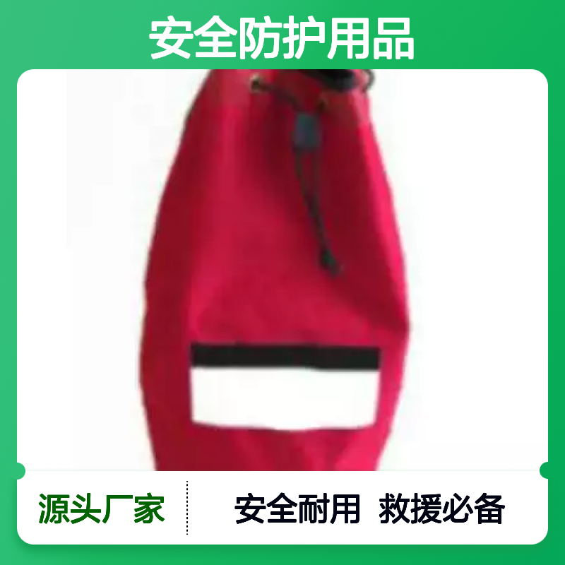 百图喜安全防护用品提供 运输包 BTC-9444 装备包 救援绳索包