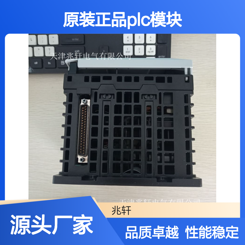 原装正品PLC模块 1769-CRR3厂家销售 规格可咨询