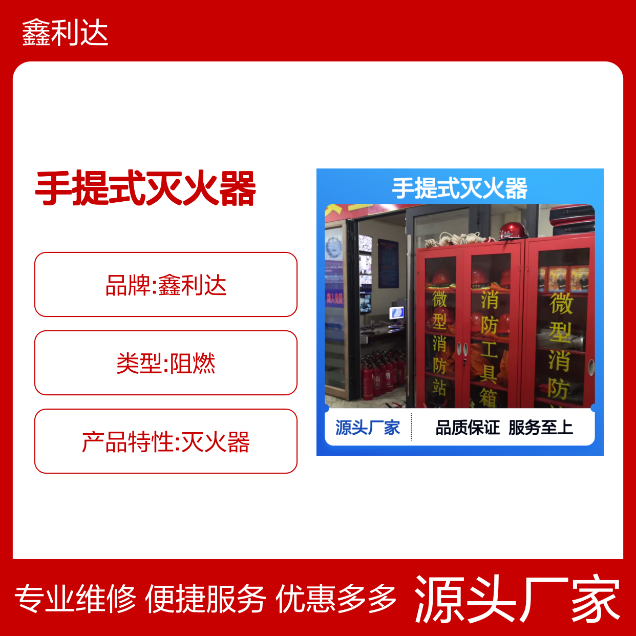 手提式灭火器 工地消防高效便捷灭火设备 精准检测
