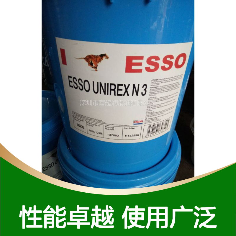 埃索优力达N3润滑脂 高温滚动轴承适用 防水防蚀