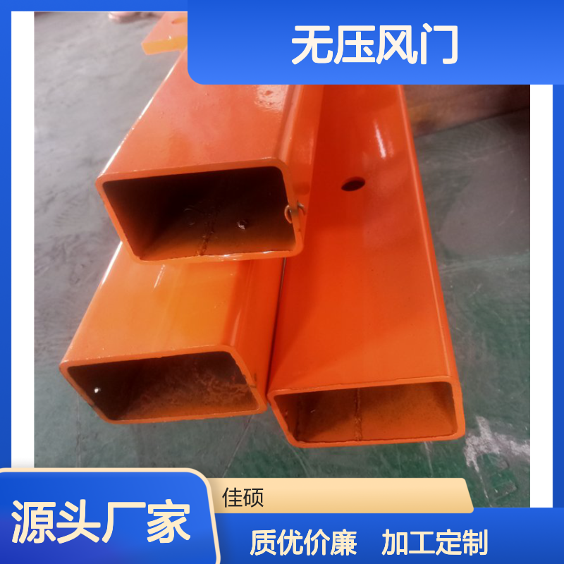 佳硕工矿WY2000无压风门 2200mm*2300mm不锈钢材质 加工定制