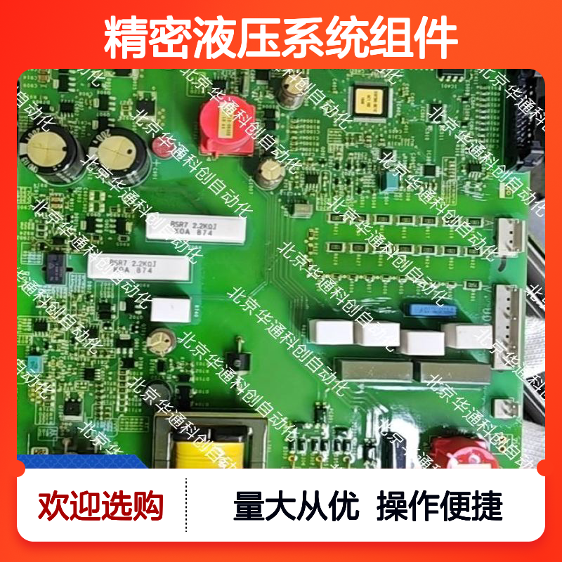 【HPU690/135M4OP/04】合康动力单元 精密液压系统 耐磨铸铁材质