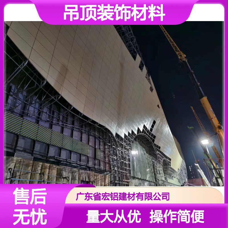 宏铝铝业彩印铝板吊顶天花 洗浴足疗休闲汗蒸住宿装饰优选材料
